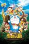 Doraemon: Petualangan Nobita Di Pulau Keajaiban Hewan (Nobita and the Island of Miracles - Animal Adventure)