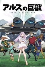 Nonton Film Giant Beasts of ARS (2023)