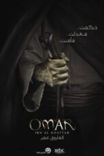 Omar (2012)