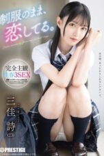 ABF-314 - Mika Uta Ngentot di Sekolah Sambil Desah Keenakan